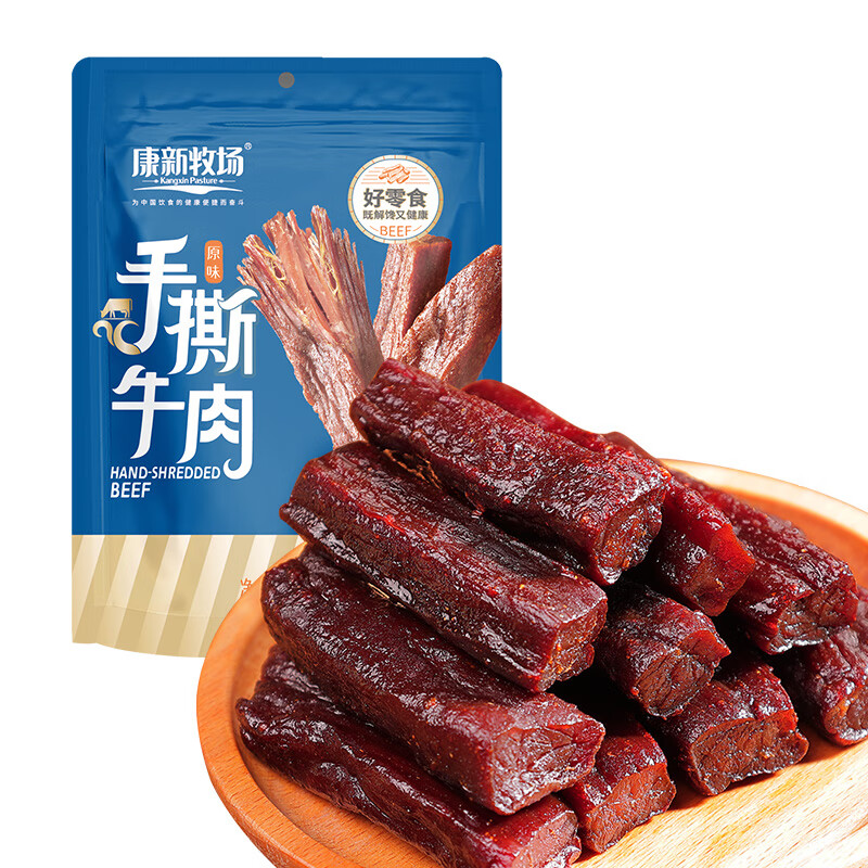 康新牧场 风干牛肉干 净重六成分干特产 休闲零食食品肉干肉铺252g/袋 252g原味