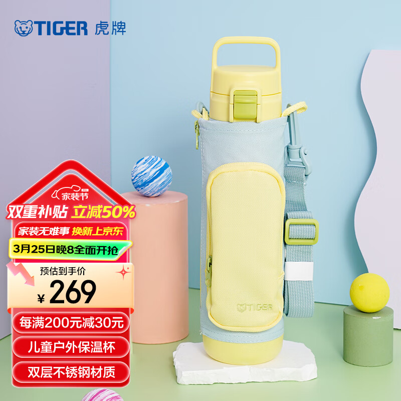 ���ƣ�TIGER����ͯ�����Яֱ������ձ��±��䱭MTT-B80C-YB���ʻ�800ml