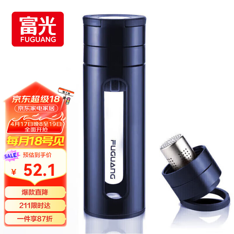 ���ⲣ���� ˮ���豭��ʿ˫���ܲ���ˮ���뱭�Ӵ��ỷ��Я500ML