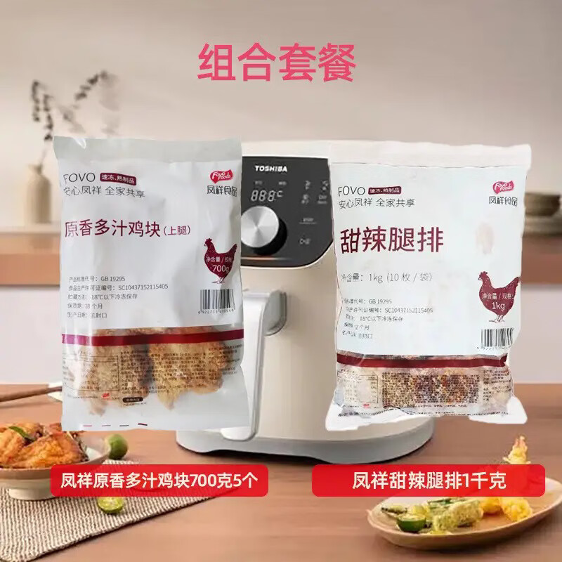 鳳祥食品原香多汁雞塊冷凍脆皮炸雞帶骨吮指原味雞塊油炸半成品雞排 原香多汁雞塊1包+鳳祥甜辣腿排1k