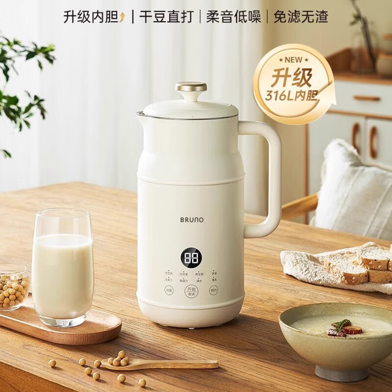 ZDZSH日本家用小奶壶豆浆机全自动免煮2025新款静音小型免过滤无渣多功能破壁机 珍珠白 1L 升级款316L(大容量1000ml）