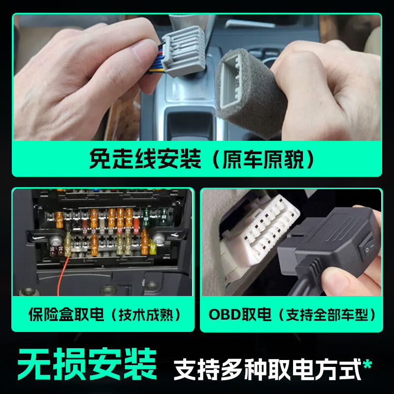 晋御滋奇瑞瑞虎9行车记录仪高清免走线原厂隐藏式免安装前后双录专用CDM 2026款 瑞虎9/瑞虎9X 4K【单镜头】2160P+64G