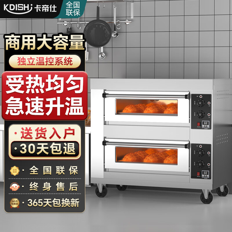 2025年披萨炉十大品牌排行榜揭晓:这10款升温快,烘焙超均匀-图片10