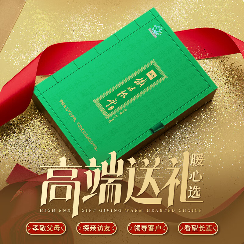 森山牌铁皮枫斗冲剂  石斛粉  3g/包*90包  礼袋装【送礼】