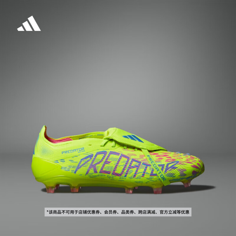 adidas PREDATOR ELITE FT FG长钉翻折鞋舌款足球鞋男女阿迪达斯 亮柠檬黄/亮粉/融合蓝 40.5