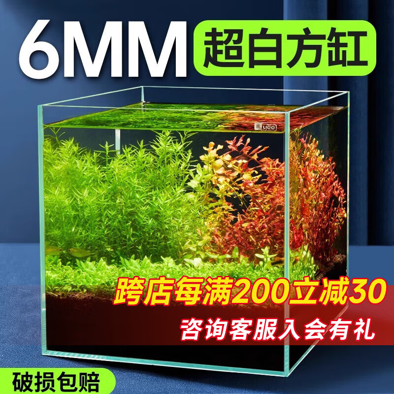 YEE��׳��ײ�����׿���С������ˮ���쾰�������ڹ��3040��̬���� ���㷽�ס�6MM���ײ���35*35*35cm