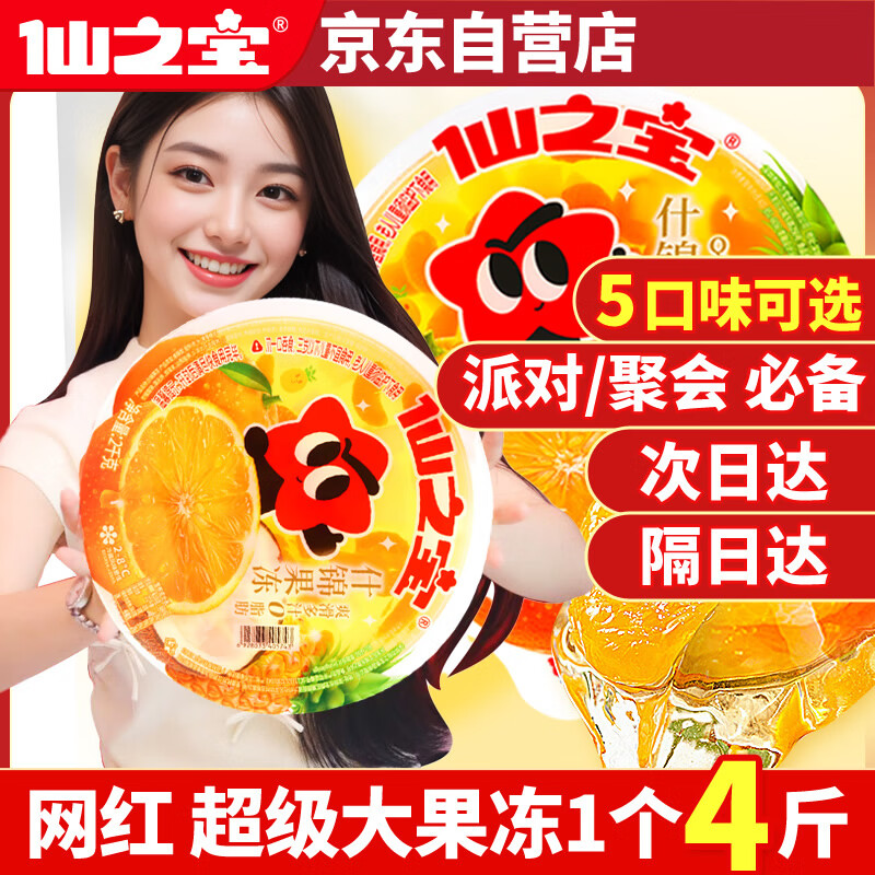 ֮󱭹2KGްͶͯʳﶶ ʲʵ33.9Ԫ