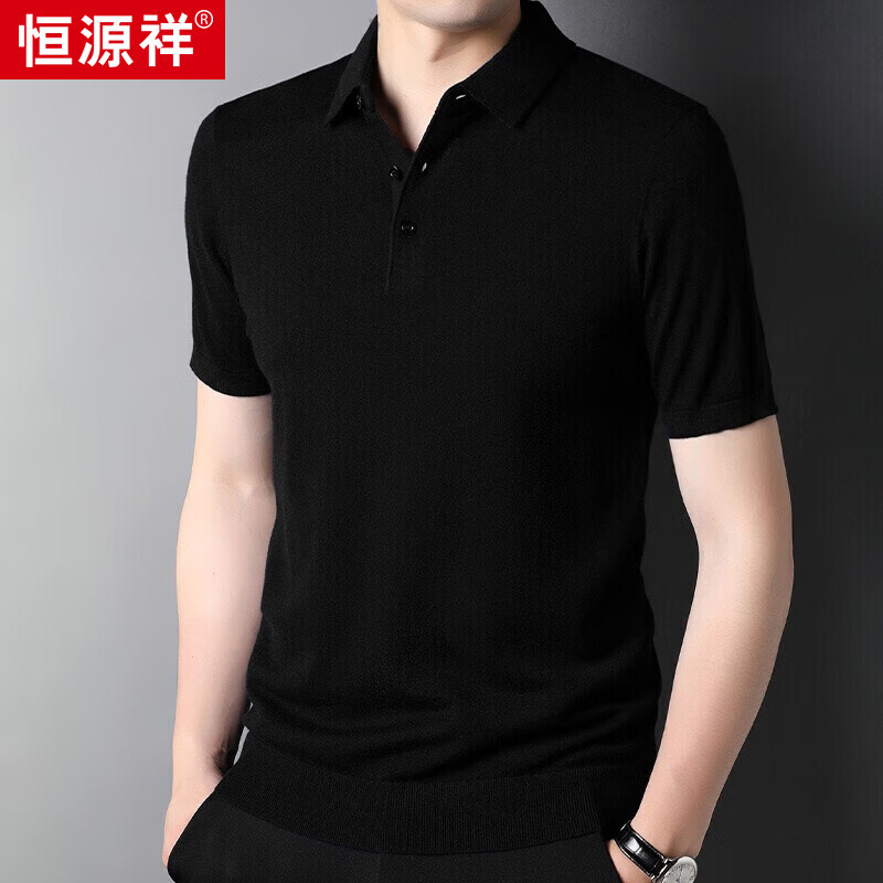 恒源祥100%纯羊毛衫短袖男士纯色翻领衬衫领中青年针织衫 黑色 L 175/92A