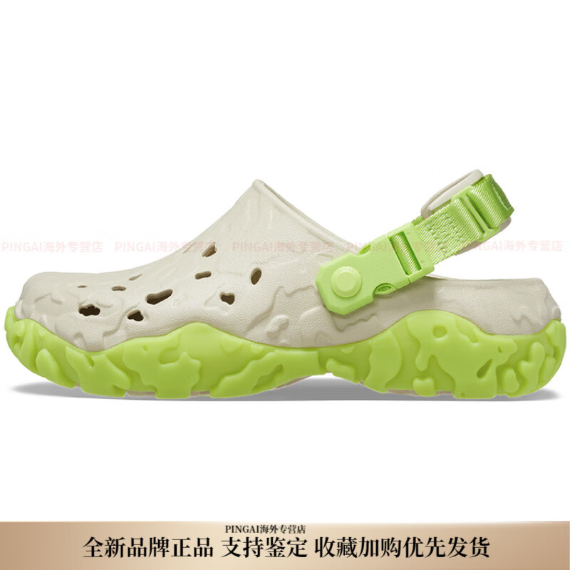 卡駱馳crocsEVA 洞洞鞋透氣 運動(dòng)涼鞋 男款 白綠