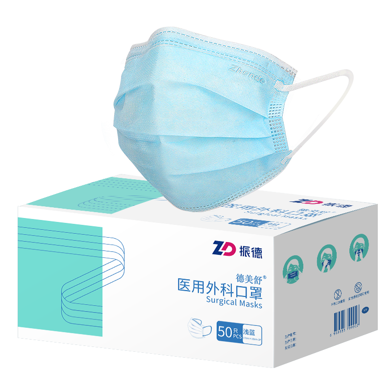 振德一次性医用外科口罩 成人透气防晒三层防粉尘过敏 蓝色盒装50只