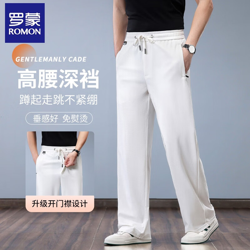 罗蒙(ROMON)白色桑蚕丝男裤夏季阔腿裤男士休闲裤大码宽松直筒休闲运动裤 白色【夏季】 薄款 XL 建议【141-152】