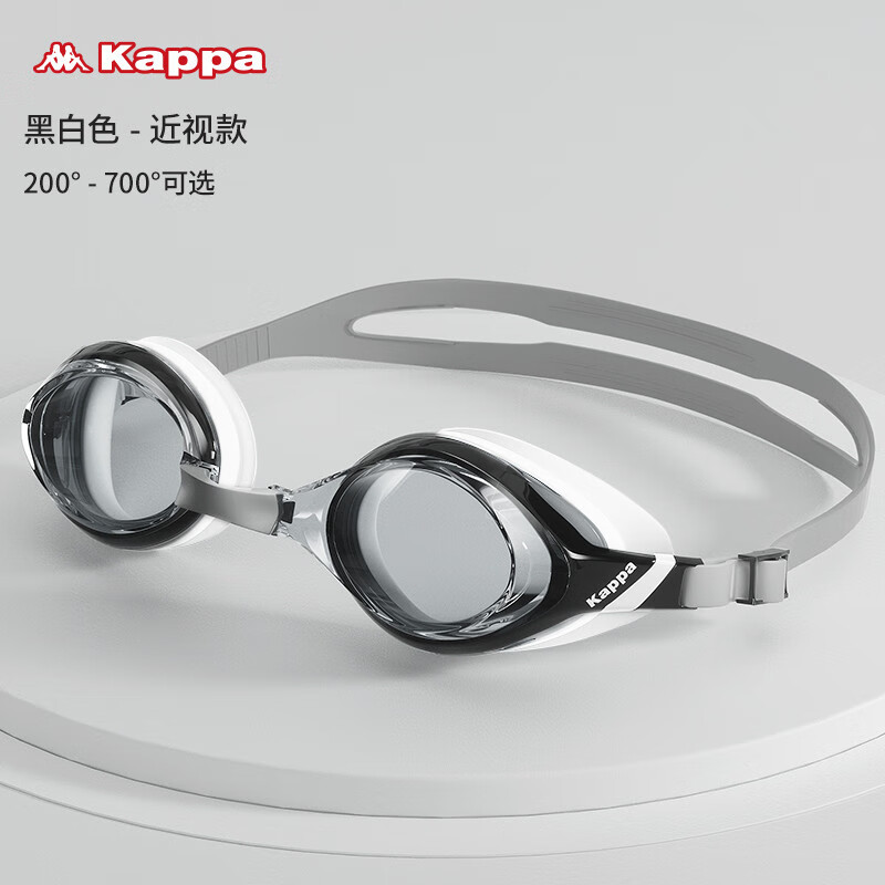 卡帕（Kappa）泳鏡防水防霧高清男女帶度數(shù)泳鏡泳帽套裝游泳眼鏡 黑白色【款】 200
