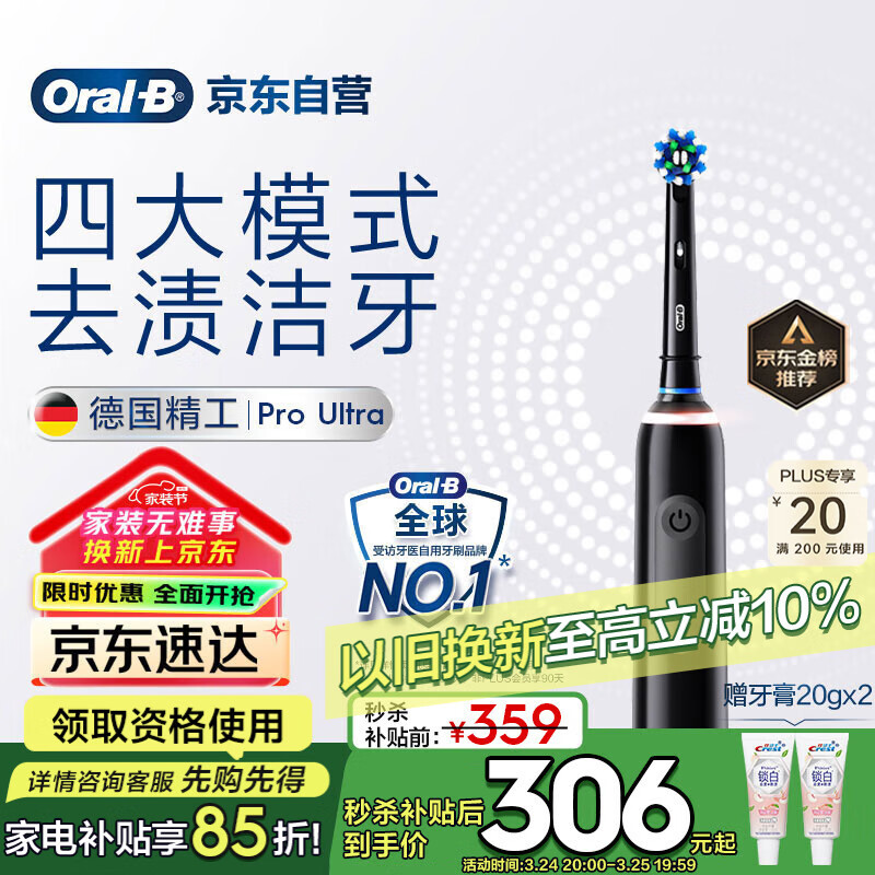 ŷ��B���˵綯��ˢ����Pro4Ultra3D����Proϵ����������������Ů����������������Ҳ����Ծɻ���