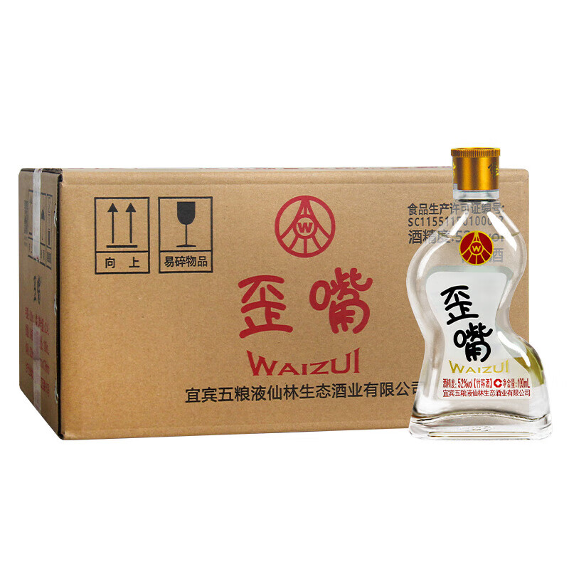 五粮液仙林生态歪嘴竹荪酒52度浓香型配制酒歪嘴小酒100ml 45度整箱送礼 52度 100mL 24瓶 歪嘴竹荪酒整箱