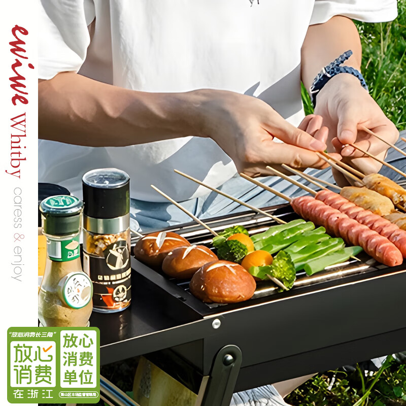 EWIWE烧烤炉子烧烤架家用户外折叠便携不锈钢加厚烤肉架子25新款 折叠式60cm/送方格烤网/送碳盘