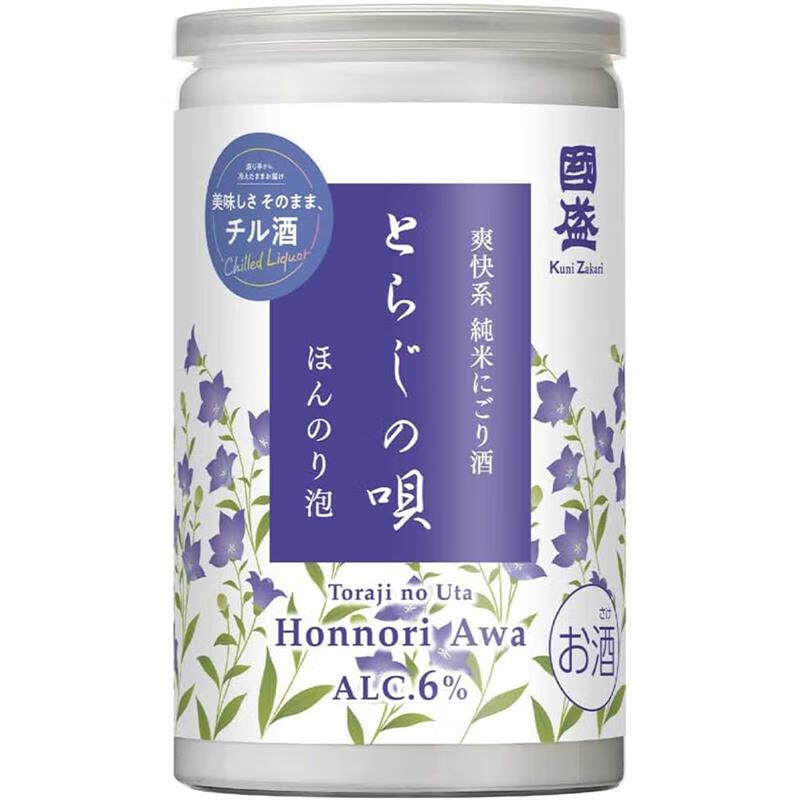 国盛【日本直邮 JD物流】日本原装进口清酒纯米酒日本清酒送礼伴手礼 纯米酒6度 180ml×5瓶