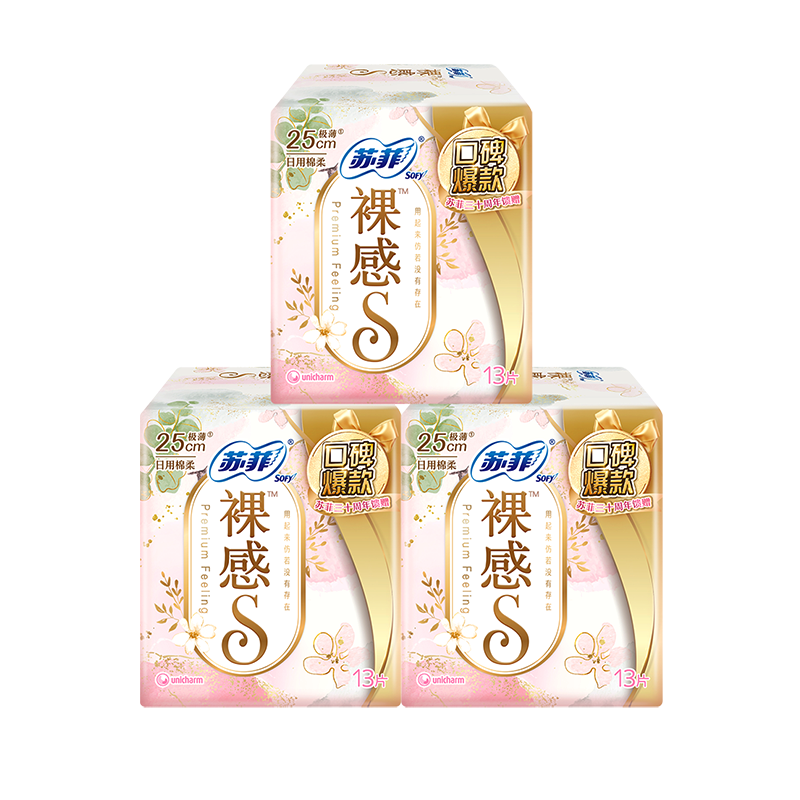 苏菲裸感S极上日用卫生巾25cm39片无感姨妈巾京东自营官方旗舰店