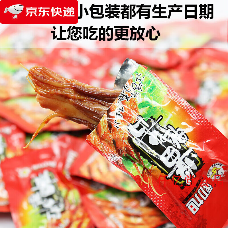 初旭食品鴨舌頭鹵味醬鴨舌原味香辣零食小吃 香辣500g