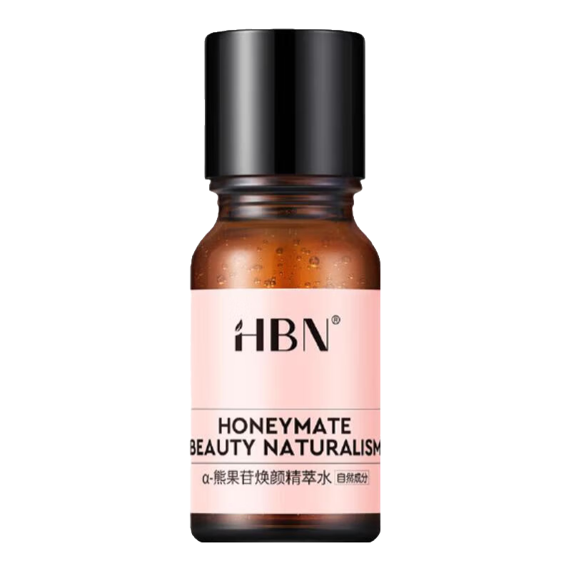 HBN【尝鲜装】熊果苷发光水精萃水提亮保湿爽肤水湿敷 【会员试用】发光水10ml