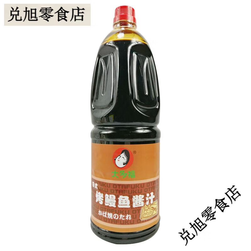 大多?？决犪u2.1kg日式鰻魚(yú)汁烤鰻魚(yú)醬汁蒲燒鰻魚(yú)醬鰻魚(yú)飯蓋澆汁