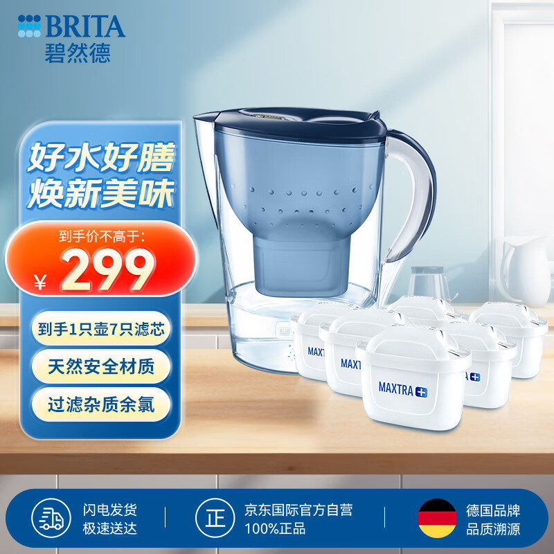 ��Ȼ�¼�����ˮ�� Marella����ϵ����ɫ1��7о��װ ��Ȼ����о��ˮ�� ��׼����˺� 