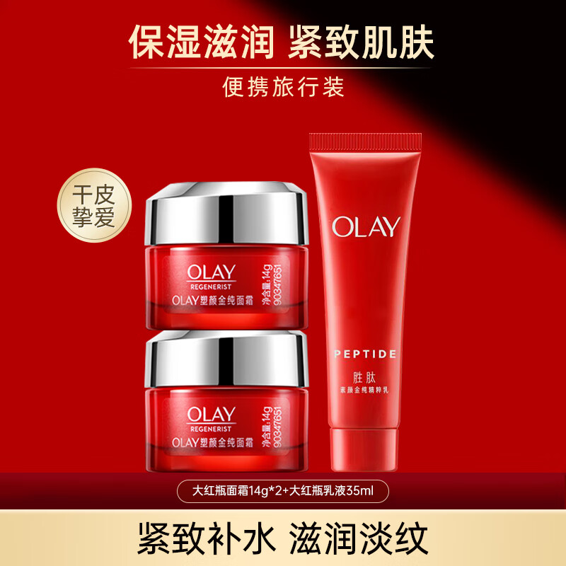 ���ڲ����������ͣ�OLAY�����ƿ����˪Ů����Ʒ��ˮ��ʪ���嵭�ƽ����������˪�������� ���ƿ��˪+��Һ 42.75Ԫ