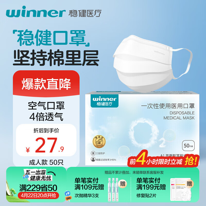 �Ƚ�һ����ʹ��ҽ�ÿ��ְ�ɫ��50ֻ/����������ᱡ͸�����˿�������