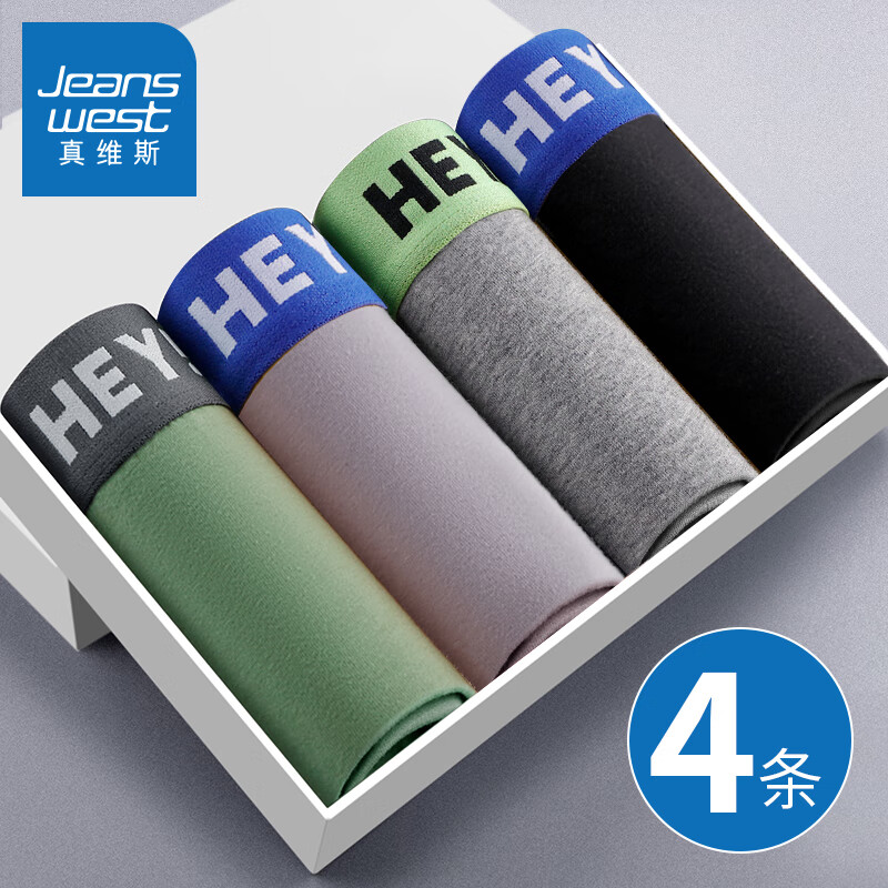 真维斯男士内裤纯棉男生平角裤舒适透气大码宽松运动四角短裤头裤衩 B款【纯棉抗菌 4条装】 XL 100-110斤