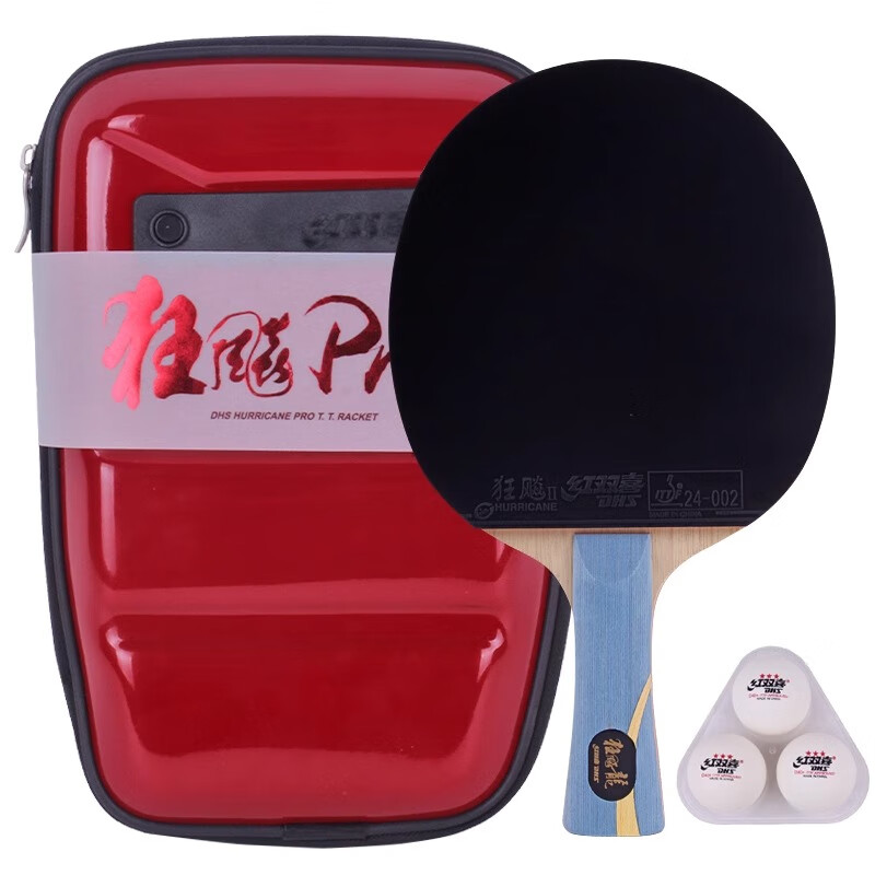 红双喜（DHS）红双喜专业级狂飚PRO乒乓球拍单拍高级狂飚王龙底板直横拍兵乓拍 9星 横拍 狂飚PRO-横拍1支