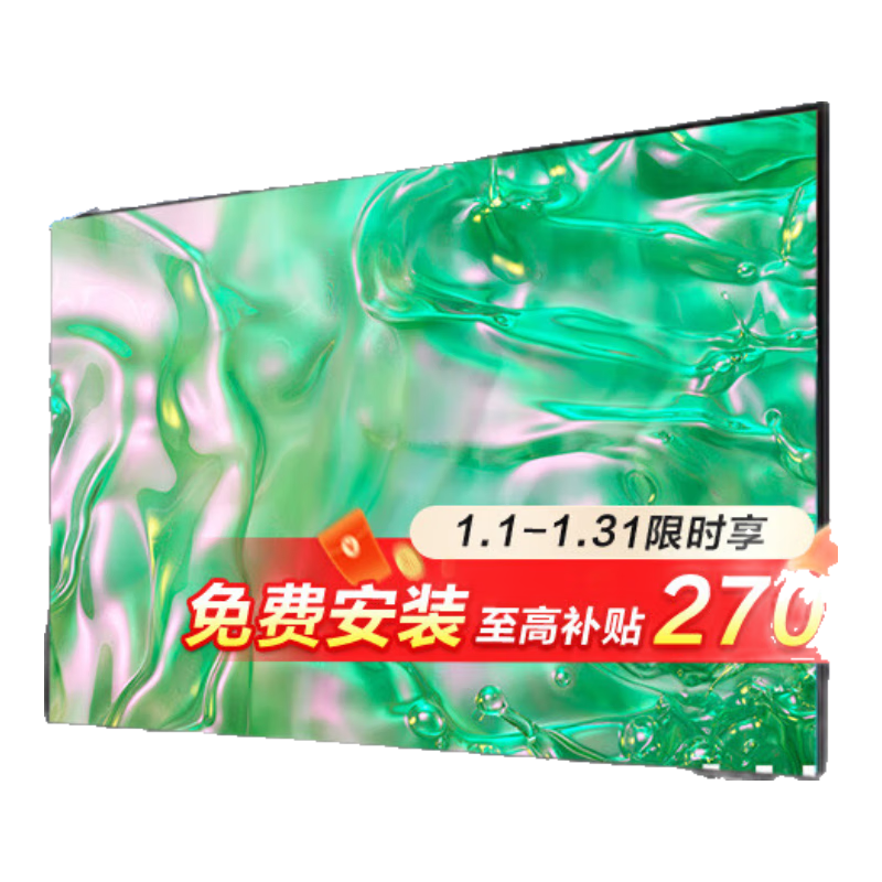 三星（SAMSUNG）DU8000系列 超薄客廳臥室高清平板液晶電視機(jī) 無開機(jī)廣告4K全面屏 享720天只換不修 以舊換新 85英寸 UA85DU8000JXXZ