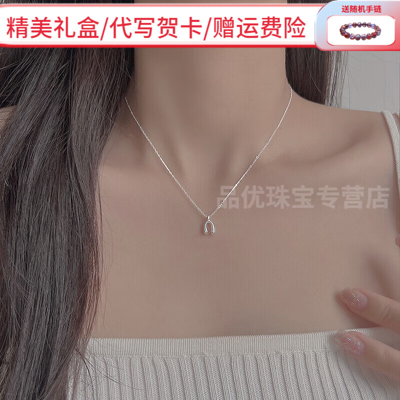詩筠（SHIJUN）圣誕禮物送女生實(shí)用925銀許愿骨項(xiàng)鏈女2025輕奢設(shè)計(jì)感吊墜感鎖骨 許愿骨項(xiàng)鏈