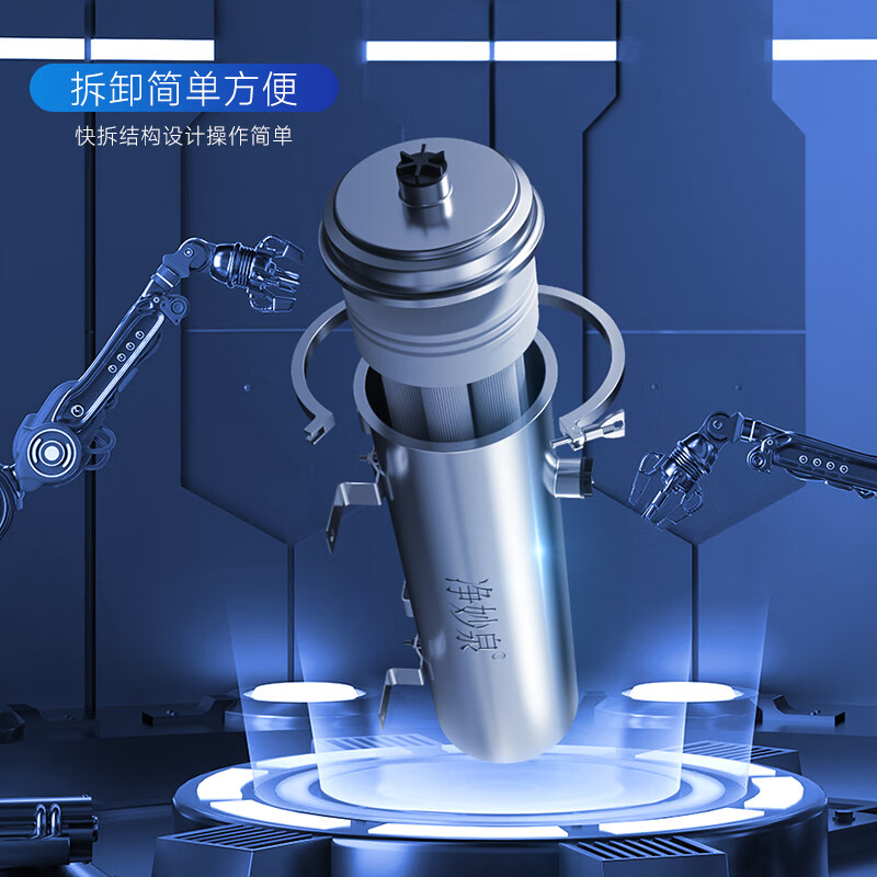 净妙泉2025新款农村自来水井水黄泥水泥沙大型脏水净化设备前置过滤器全屋入户水管大流量超滤净水器 反冲洗款超滤【10000L大流量】1寸口