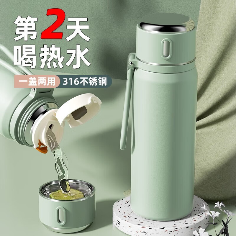 皇家洛克（ROYALLOCKE）保温杯316不锈钢大容量带杯盖水杯学生车载户外杯子教师节礼物 薄荷绿 450ml