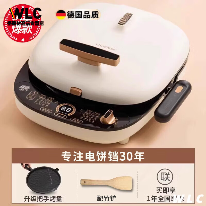 OEIN德国进口品质0涂层电饼铛家用双面加热新款可拆洗加大加深多功能煎烙饼锅 【标准款】上下/双拆/盘+30c/m烤/盘+智能菜