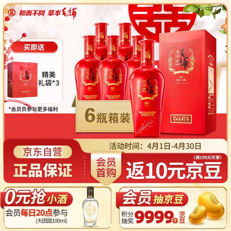 ���� ë�̿����  ϲ��ƽ��� 50�� 500ml*6ƿ ����װ