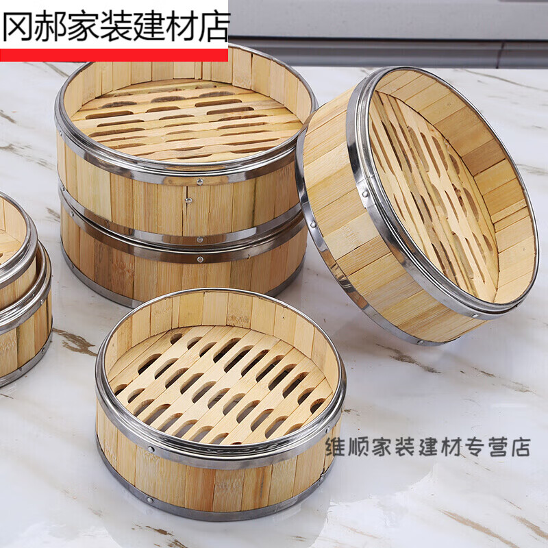 默然诺尔家用蒸笼小笼包加深竹笼屉包子蒸笼商用点心蒸格/架/笼/屉 16cm笼身(带布垫)