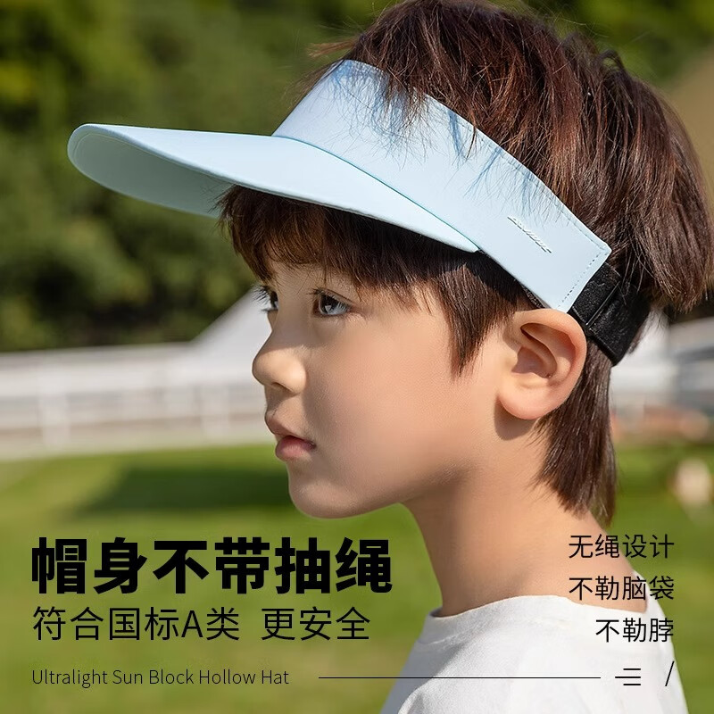 WCZ日本儿童防晒帽2025新款男孩夏天户外运动空顶帽UPF50+男童帽子 烟熏灰【亲子款4岁-成人均可佩戴 可调节(4岁以上均可佩戴) 均码
