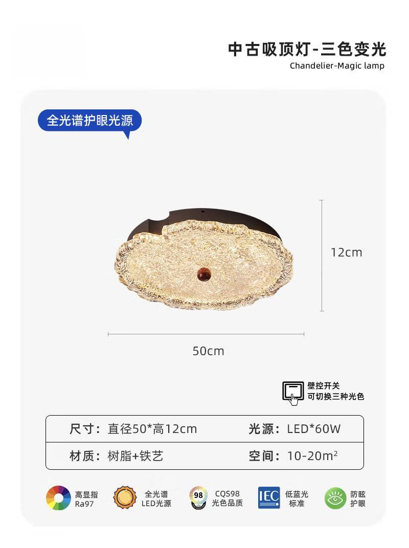 華藝照明（HUAYI）華藝照明荷葉法式復古臥室燈美式輕奢2025新款感書房房間吸頂燈荷 三色變光(墻壁開關(guān)控制)