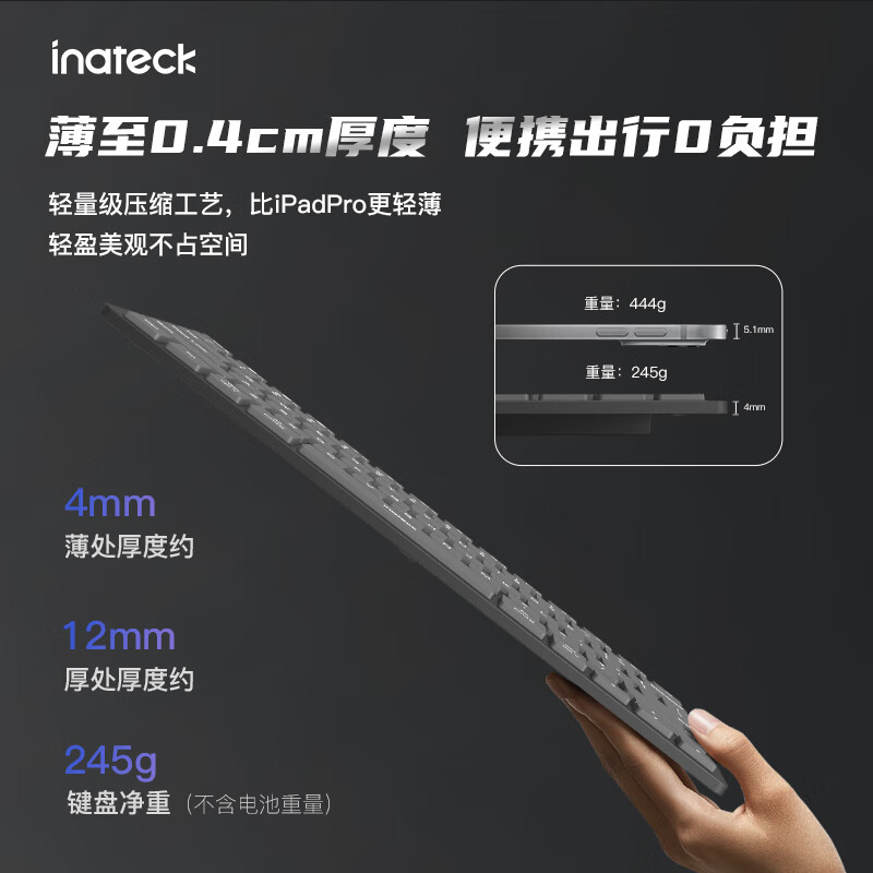 inateck蓝牙键盘超薄静音便携电脑笔记本办公无线键盘通用型 黑色