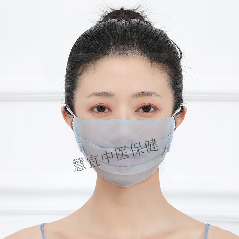 日本进口品质防晒口罩 女 真丝防晒口罩女夏季防过敏紫外线薄款桑蚕丝透气敏感 雾霾蓝防紫外线