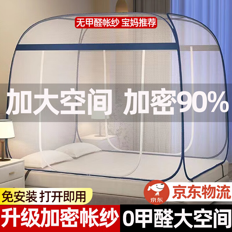 ڲaⰲװɹŰ1.5׷ˤȫ2025 󶥼ԼAɴ+ȫס 150*200*150cmⰲװʡ47.88Ԫ