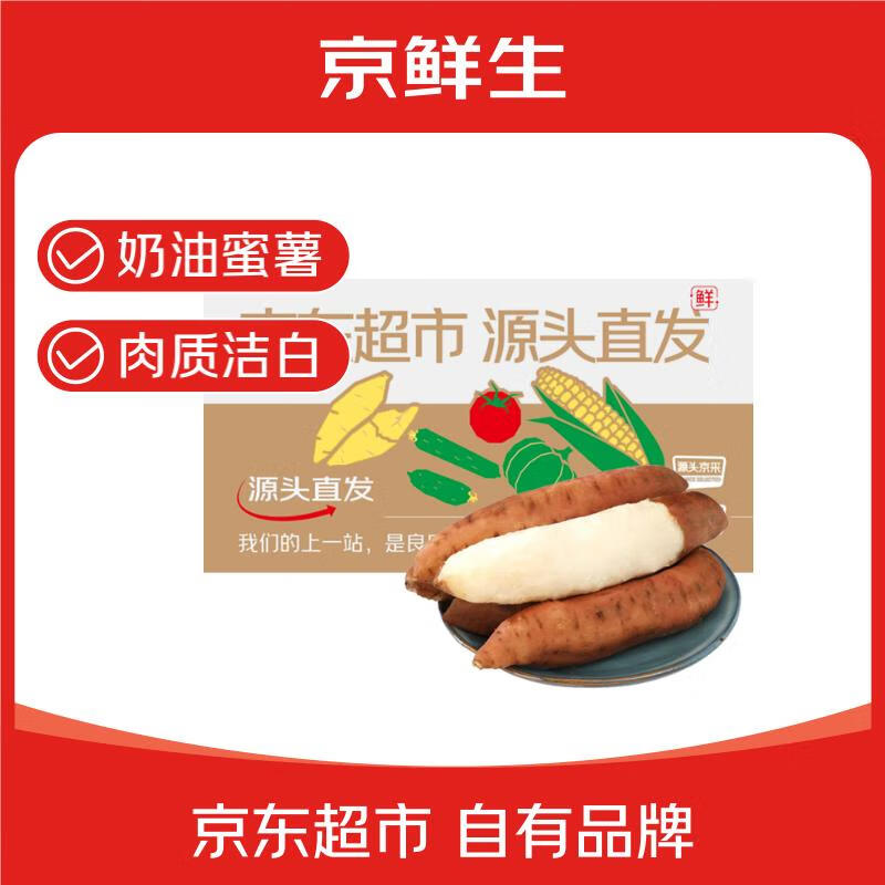 ������� ɽ�� ���ۺ��� �׹��� ���� ����1.5�ﵥ����150g�� Դͷֱ�� 7.9Ԫ