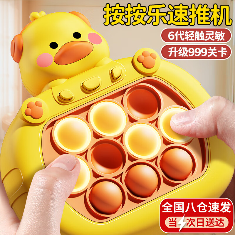 ����������ͯ��ߴ���������Ϸ��˼άѵ���߼���������Ů�����˽�ѹ�����