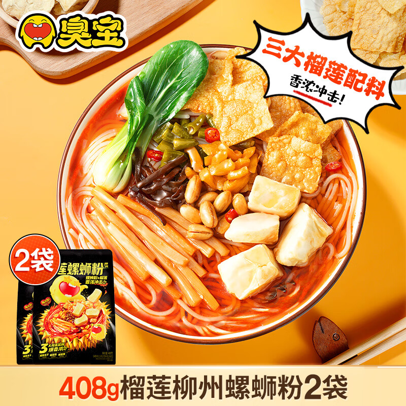 �����������Ϸۣ�ˮ���ͣ����������ز�������ʳ�׷����� 408g*2�� �������Ϸ�