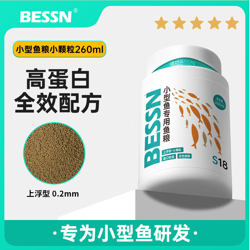 BESSN��ɭС����ר�������ϸ��Ϳ�ȸ������ƿ�������0.2����260ML	 18.95Ԫ