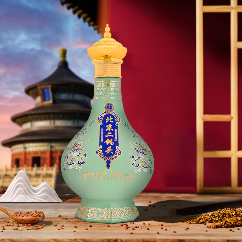永丰牌 北京二锅头 经典清香型 纯粮酒 宫廷风 52%vol 500mL 2瓶 天坛宫廷风礼盒
