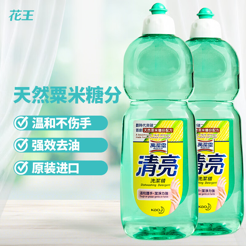 花王（KAO）清亮洗洁精1000ml*2瓶 (原装进口 天然栗米糖分配方 去油污）