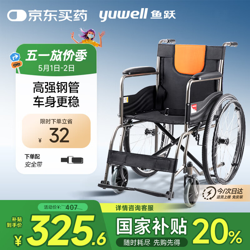 ��Ծ �������� H050