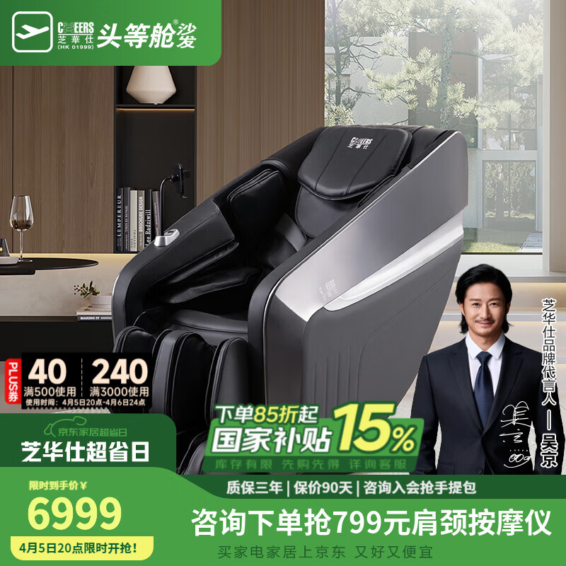 ֥���ˣ�CHEERS��ͷ�Ȳհ�Ħ�������δ��ţ�綯����̫�ղ��Զ�4D��о֥��ʿM771 ������ ���ȷ�������ѯ�ͷ���