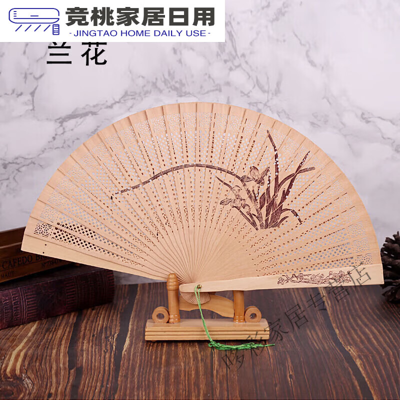 扇子古風(fēng)折疊檀香木扇中國風(fēng)手工木扇檀香扇折扇鏤空古典女扇隨身 檀香木扇蘭花圖(買一配一 1c